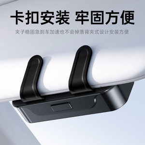 Nahiromi Sunglasses Clip 27.5x16.5 Cm Sun Visor Eyeglasses Holder Storage <b>Box</b> For Car Interior Decoration - Product Image 5