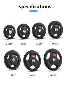 Disco de Pesas para Gimnasio Lisglospotrs, Recubrimiento de Goma, Disco de Parachoques, Disco de Pesas para <span class=keywords><strong>Barra</strong></span> <span class=keywords><strong>con</strong></span> Tres Orificios - Product Image 2