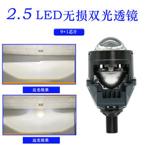 FANKAI Faro Delantero Integrado de 2.5 Pulgadas con Luz Alta y Baja, Lente de Proyector Bi-Xenón H4/H7 de Doble Lámpara No Destructiva, Modelo General 5000H - Product Image 5