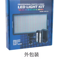 Nouveau gros photographie vidéo panneau lumineux éclairage Photo Studio lampe Kit avec trépied pour tirer en direct Streaming Youbube