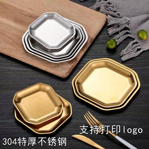 Korean Style Stainless Steel <b>Square</b> Snack Plate Gold Silver Creative Dessert Plate For Party Hotel Use - Product Image 3