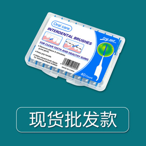 Interdental Brush <b>Soft</b> Silicone Bristles 40-Piece <b>Box</b> Oral Care Cleaning Tool - Product Image 4