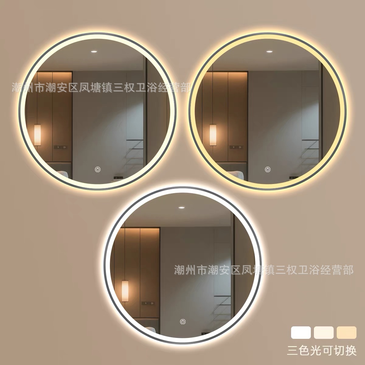 [Gunmetal Frame] Single Touch Button + Three-Color Backlight + Stepless Dimming (Adjustable Brightness) (Mirror Touch Control)