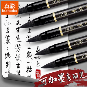Bolígrafo de caligrafía Truecolor con punta suave recargable para práctica de escritura regular - Product Image 1
