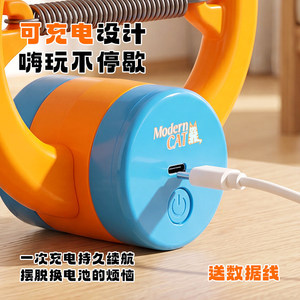 Jouet pour chat APF, un dispositif d'auto-entretenissement et de libération d'énergie pour chatons, sans colle, dispositif automatique pour stimuler les chats - Product Image 5