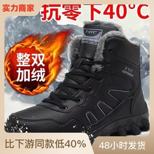 ZINC Men Winter Snow Boots <b>Ankle</b> High Genuine Leather Plush Lining Anti Slip Rubber Outsole Outdoor Warm Boot - Product Image 5