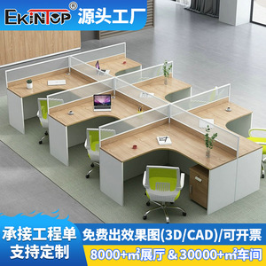 Ekintop Office <b>Desk</b> 4 Person With Partitions Freely Combinable For Office <b>Workstation</b> - Product Image 5