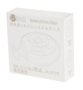 Piluliers distributeur de médicaments 7 jours 3 fois, boîte à pilules piluliers avec 7 compartiments, dispositif rotatif à bouton-poussoir, pour tenir des vitamines, noix de coco - Product Image 6