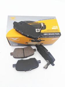 SEE 500020 Pièces et accessoires automobiles <span class=keywords><strong>de</strong></span> qualité supérieure, très vendus, pour Land Rover Discovery Range Rover LR3 Plaquettes <span class=keywords><strong>de</strong></span> <span class=keywords><strong>frein</strong></span> avant D1098 - Product Image 4