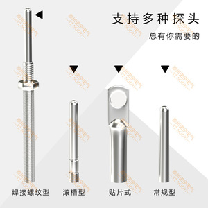 สายเซ็นเซอร์วัดอุณหภูมิ Pt100 แบบกันน้ำ ทนต่อการกัดกร่อน ทนอุณหภูมิสูง ชนิดโพรบ - Product Image 4