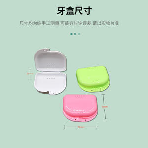 Estuche Perforado para Guardar Retenedores/Aparatos de Ortodoncia, Estuche para Molares, para Dentaduras Postizas/Accesorios de Terapia Protésica - Product Image 3