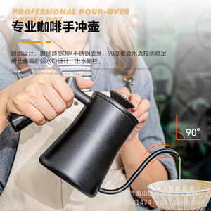Pour Over Coffee <b>Set</b> With Grinder And <b>Pot</b> For Outdoor Use - Product Image 4