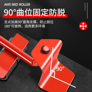 เครื่องมือเคลื่อนย้ายพร้อมล้ออเนกประสงค์ ป้องกันพื้นพลาสติกสีแดง สำหรับขนย้ายเฟอร์นิเจอร์ในบ้าน - Product Image 4