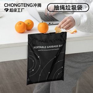 ถุงขยะแบบมีเชือกผูก ชองเทง ขนาดเล็ก สีดำ แบบใช้แล้วทิ้ง สำหรับใช้บนโต๊ะ - Product Image 1