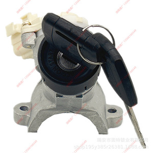 สวิตช์กุญแจสตาร์ทรถยนต์ ฮันยาง ล็อค อินดัสทรี สำหรับรถยนต์ โฟตอน ไดม์เลอร์ EST ออแมน GTL อะไหล่เปลี่ยนล็อคพวงมาลัย - Product Image 2