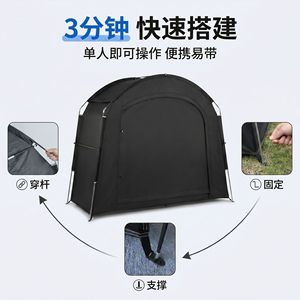 เต็นท์จักรยาน 200x80x165 ซม. กันน้ำแบบพกพาที่เก็บของกลางแจ้งม่านบังแดดกันฝนชั้นเดียวผ้าอ็อกซ์ฟอร์ด - Product Image 4