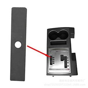 Vente en gros d'usine Mitsubishi Pajero V87 V93 Accessoires intérieurs Bandes de garniture de levier de vitesses (8015A065 8015A066) - Product Image 2