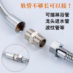 Stainless Steel Double Male Thread Connector 4 Inch For Bathroom Faucet <b>Hose</b> <b>Extension</b> - Product Image 1