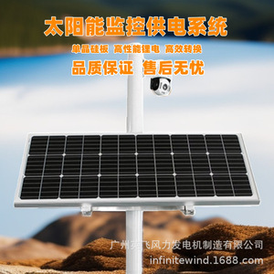 Sistema de Monitoreo de Energía Solar para la Prevención de Desastres Geológicos, 12V, Impermeable IP65, Uso en Exteriores - Product Image 4