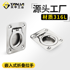 Stainless Steel Handle Panel With <b>Folding</b> Retractable Handle For Industrial Doors M122 M123 M124 - Product Image 4