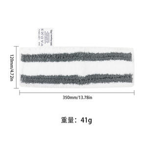 Paño de limpieza para mopa a vapor, 350mm x 120mm, 100% poliéster, desmontable, para Karcher SC1 SC2 SC3 SC4 SC5 - Product Image 1