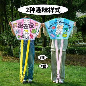 Kodak Cerf-volant de dessin animé pour enfants, 20x204cm, en tissu, facile à faire voler, jouet d'extérieur unisexe pour les enfants de 5 à 7 ans, plaisir au printemps et en été - Product Image 1