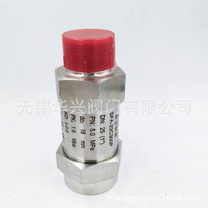 Soupape de sécurité Huaxing Sfa 22c300p 1/2 pouce pour gaz, réfrigération, usage industriel - Product Image 2