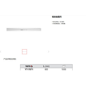 ไม้บรรทัดเหล็กตรง Eertuo ขนาด 15 ซม. สแตนเลสสตีล ทนทาน พร้อมรูแขวน - Product Image 3