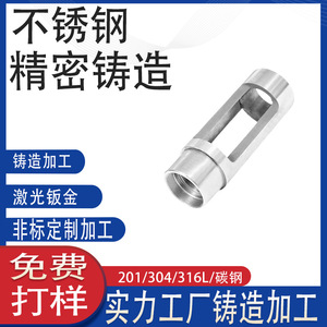 304/316 CNC - Product Image 4