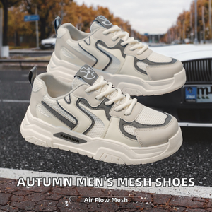 New Autumn Men's Breathable Mesh Soft Arch Support Casual Walking Sports Shoes Trendy Versatile Thick-soled Running Shoes - Product Image 2