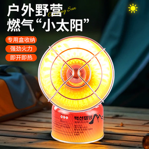 Réchaud à gaz portable Yd 600 pour le camping en plein air avec capot métallique pour le chauffage et la pêche - Product Image 3