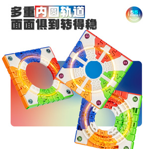 Yongjun 7x7x7 Magnetic Cube <b>Mini</b> Size Speed Puzzle For Teenagers 8-13 Years <b>Old</b> - Product Image 1