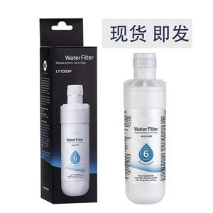 LGLT1000P-NEW Cartucho de Filtro de Agua Integrado, Filtros de Agua para Refrigerador de Comercio Electrónico Transfronterizo, Directamente desde el Almacén en el Extranjero - Product Image 2