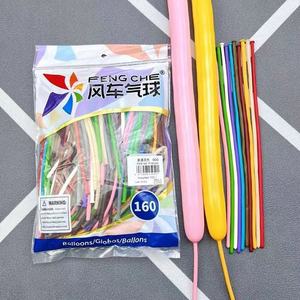 Globos de Látex Mágicos para Decoración de Fiestas de Cumpleaños y Bodas de la Marca Fengche, Pequeños, de 160q, para Modelar, de 160 cm de Largo - Product Image 2