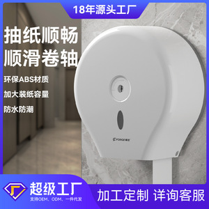 Fengjie Large Roll Tissue Holder <b>Wall</b> <b>Mounted</b> No Drill Required White Round Multipurpose Paper Holder - Product Image 5