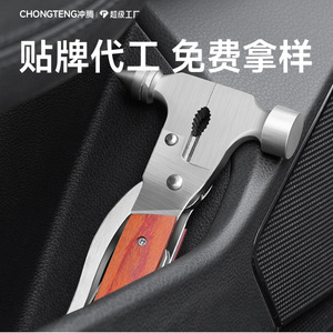 Martillo de Emergencia Chongteng de Acero Inoxidable Rojo, Herramienta para Romper Ventanas de Auto, 390g - Product Image 5