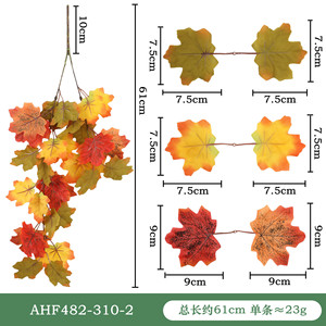 Décoration murale en feuilles d'érable Guanyi, guirlande artificielle en rotin, décoration d'automne pour l'intérieur et l'extérieur, décoration d'Halloween et de Noël - Product Image 3