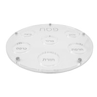 ACC Juif Hébreu Judaica Cadeau Assiette De Pâque Lucite Seder Assiette Acrylique Seder Plaques pour Pâque Hexagone
