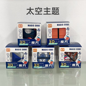 Cubo de Rompecabezas Magnético 3D Creativo, Juguete Educativo para Niños de 5 a 7 Años, Tema de Panda y Dinosaurio, Juguete de Plástico Unisex - Product Image 2