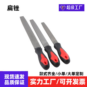 Flat <b>Files</b> 200Mm 12Mm Bastard Cut Steel Metal Working Industrial <b>File</b> Tools - Product Image 4