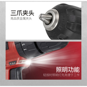 Uptop Cordless Drill 21V Lithium Battery Rechargeable Electric Drill For Home Use - Product Image 2
