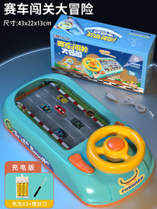 Volant <span class=keywords><strong>de</strong></span> Simulation pour Enfants : Jouet Éducatif Électrique, Console <span class=keywords><strong>de</strong></span> Jeu <span class=keywords><strong>de</strong></span> Bureau - Product Image 3