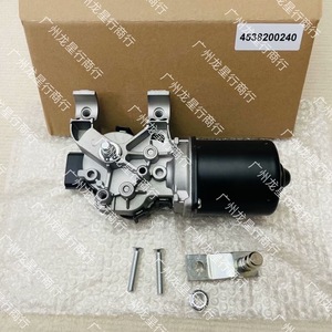 Varilla de unión de limpiaparabrisas Neutral Brands 4538200240 para limpiaparabrisas de coche Smart 15-19 - Product Image 2