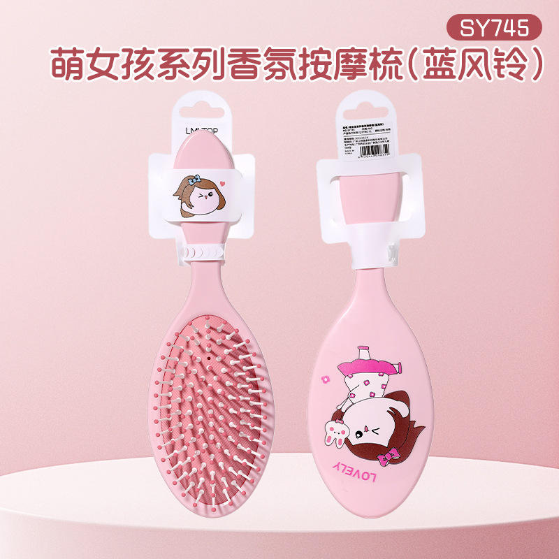 หวีขนาดใหญ่ลายสาวน่ารัก - SY745 สีชมพู