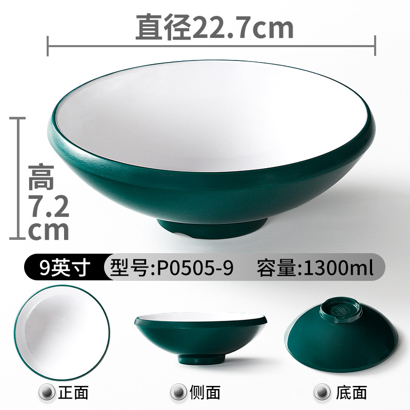 P0505-9 สีเขียวเข้มและสีขาว แพ็ค 10 ชิ้น