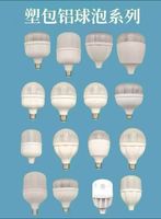 Lampe LED à baïonnette super lumineuse et économe en énergie E27 AC 85-265V, durée de vie de 50 000 heures, température de couleur 3000K-6500K, pour entrepôt, certifiée FCC