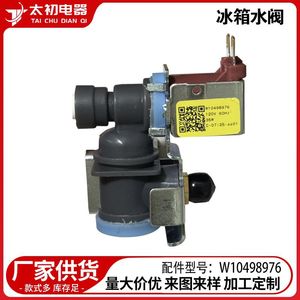 W10498976 <b>Refrigerator</b> Water Valve 110-120 V Electric Plastic Part Number 0241 Strong Compatibility - Product Image 5