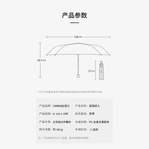 Folding <b>Umbrella</b> 10-Rib Black Vinyl Sun Protection UV Protection Sunny And Rainy Use Travel Manual Open - Product Image 4
