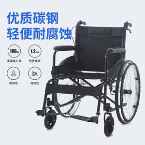 Fauteuil roulant manuel pliable, léger et durable pour personnes âgées et handicapées - Product Image 1