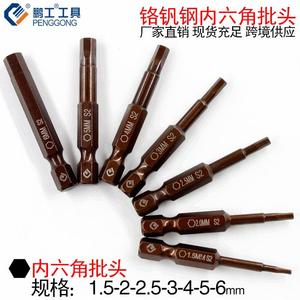 Penggong Hex Screwdriver Bits 3mm Chrome Vanadium Steel Industrial Grade - Product Image 4